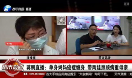 91年的单身妈妈直播,勇敢生活，绽放自我